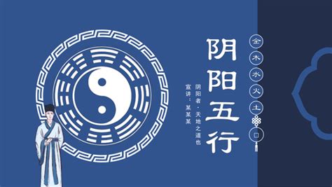 鐵灰色五行|五行元素代表什么颜色，对应的方位颜色关系